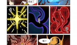 妖神记动漫免费观看,奇幻世界等你探索！