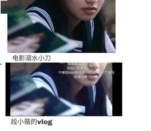 娱乐圈吃瓜博主讲解